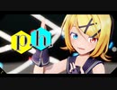 【MMD】p.h. - Sour式鏡音リン