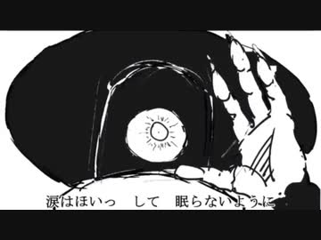 ナンセンス文学を歌わせて頂きました/namasuo
