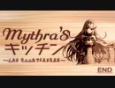 【ゼノブレイド2】Mythra'Sキッチン