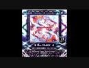 【SDVX】世界の果てに約束の凱歌を-VOLTEX Mix-【MXM】