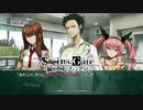 【第27扉】帰ってきたβ世界線【線形拘束のフェノグラム】