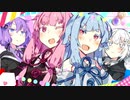 琴葉茜はお姉ちゃんになりたい！！　Dear【VOICEROID劇場】