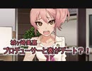 武内Pと速水奏
