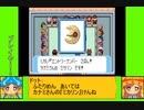 #10-3 マッシュルームゲーム劇場『ポケットモンスター　ルビー』