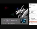 メタルスレイダー グローリー 実況プレイ part13