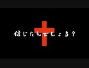 【歌ってみた】シスター＝セクトルージュ【ハチマキ】