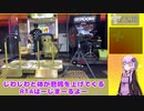 【RTA】DDR DP初段~八段取得RTA2/3【1:07:21:40】