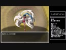 【ゆっくり実況】らんだむダンジョンを久々プレイpart16