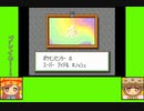 #10-4 マッシュルームゲーム劇場『ポケットモンスター　ルビー』
