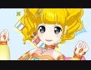 プリチャン「サンシャイン スマイルズ」えりりん