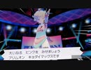 ❮実況❯ポケットモンスターシールド　part 41