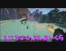 【Minecraft】１にち３０ぷんまいくら【31日目】