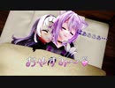 【MMD杯ZERO3参加動画】シオンはどうしてもおかゆと寝たい！【ホロライブ切り抜き】
