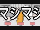 「アニメ」マシマシ「ラーメン」