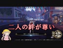 【ライザのアトリエ2】part21 アイちゃんがライザの太もも見るぞ見ていくぞ【月読アイ実況】