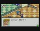 【ゆっくり実況】ハードモードで縛って縛ってロックマンエグゼ2 Part14