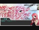 【sw2.0/2.5】深淵に挑むルーキーズ第2部　14-2話【実卓リプレイ】