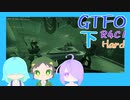 【しょくぶつ】三人でうぃわいうぃわい【GTFO】下