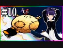 #10-2 Super Mario【Yoshi's Island】Kawaii BIG Q-Chan, I Like Orbiting #10（スーパーマリオ・ヨッシーアイランド）ゲーム実況