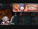 [FEH]伝承英雄リリーナAbyss 正月カムイ単騎