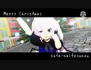 【東方MMD】スターナイトスノウ【なずな】