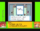 #11-1 マッシュルームゲーム劇場『ポケットモンスター　ルビー』
