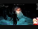 Skyrim　2020年12/15　Part2