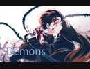 【複合MAD/AMV】Demons