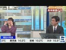 最新気象解説 身長が一番伸びた期間を覚えてますか？ (2020-12-28)