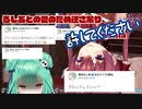 るしあへの愛を証明するため逆さ吊りになるが空回りするマリン船長