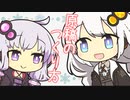 【ボイロノウハウ祭】1ヶ月間、日刊投稿して学んだ劇場動画作成の仕方　前編（原稿作成編）