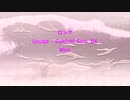 ロング「Lounge - Comfort Zone 04」※Wind・00641