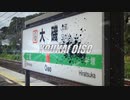 YOUKAI OISO