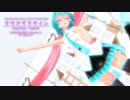 【MMD】【初音ミク】アゲアゲアゲイン[Tda式初音ミク ショート髪デフォ服]