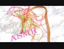 「音フェチ」ASMR！バイノーラル録音！カラー紙紐遊び♪裂いてみたよ♪立体音響