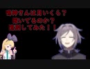 【MMD】鳴神さんは月いくら？稼いでるのか？憶測してみた！！【VTuber】