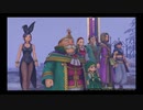 【刀剣乱舞】勇者になりたい獅子王と見守る山姥切国広のDQ11-31【偽実況】
