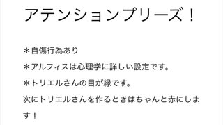 Charaの過去　地下世界に来たばっかりの頃の話。(終)