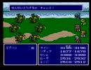 【FF4実況プレイ】 水晶伝説 おまけPart④【涼夏亭れげ部】