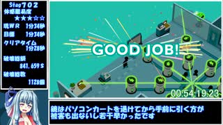 【WR】Good job ! Any% RTA 1時間10分46秒【VOICEROID実況解説】Part４