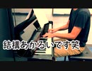 【ただジャズが好きなだけシリーズ】Triste(1966  song)  - ボサノバ ジャズピアノ