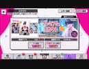 A3!【12月28日限定！月岡紬BD】10人選抜SSR出るまでガチャります。