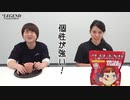 【冬におすすめ】プロテインを使ったベトナムスイーツ「チェー」の作り方【ビーレジェンド プロテイン】