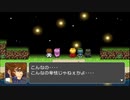 RPGツクールフェス作品 「暁のマガツキ」 part24