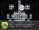 【9th ExistenceⅡ】異世界と絆の物語【プレイ動画】part66