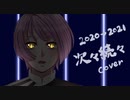 【女子大生が】次々続々/アンジュルム ひとりで歌ってみた【1人9役/cover/イヤホン推奨】