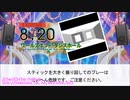 【DTXManiaXG】ワールズエンド・ダンスホール