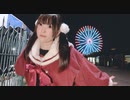 【市川】好き！雪！本気マジック 聖地巡礼して踊ってみた