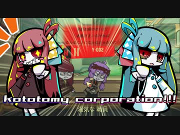 【VOICEROID実況】kototomy corporation!!!【lobotomy corporation】
