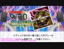 【DTXManiaXG】クリアまでは眠らない！
